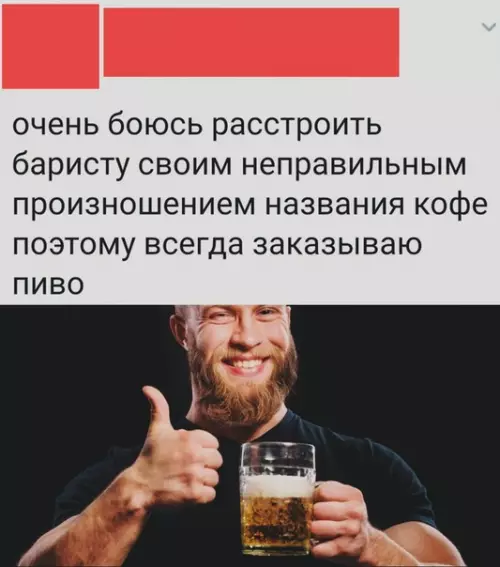 Смешная картинка №499794