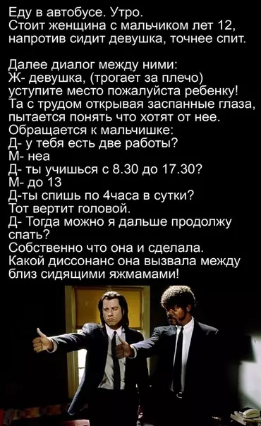 Смешная картинка №456976 He растерялась. Pecпeкт.