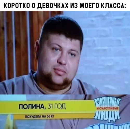 Смешная картинка №300224