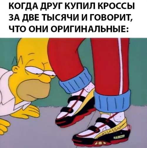 Смешная картинка №284458