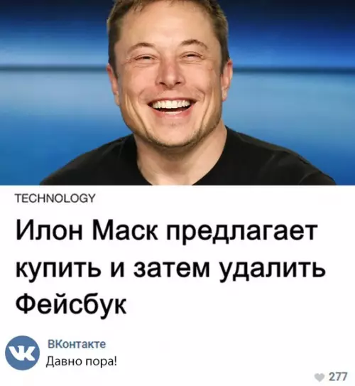 Смешная картинка №304835
