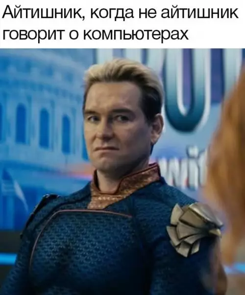 Смешная картинка №727378