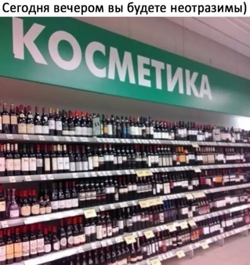 Смешная картинка №232968