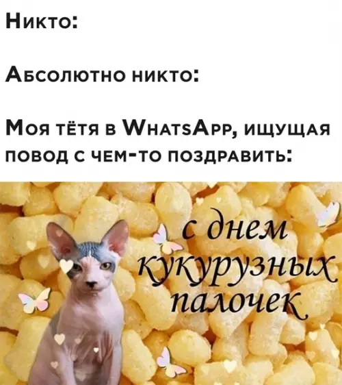 Смешная картинка №484439