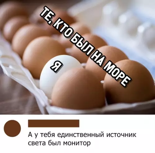 Смешная картинка №300722