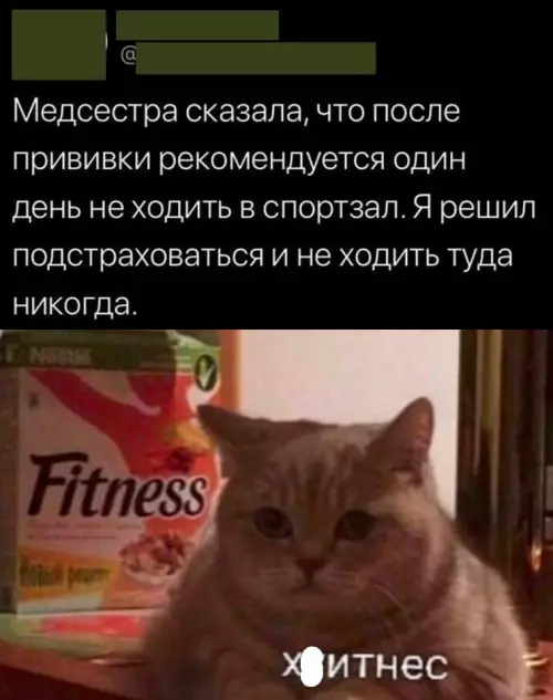 Смешная картинка №781018