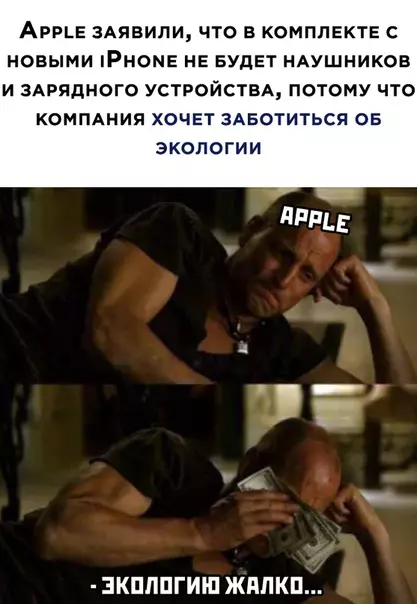 Смешная картинка №530576