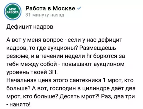 Смешная картинка №822655 работа