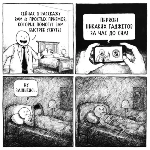 Смешная картинка №680748