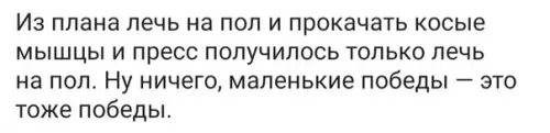 Смешная картинка №368575