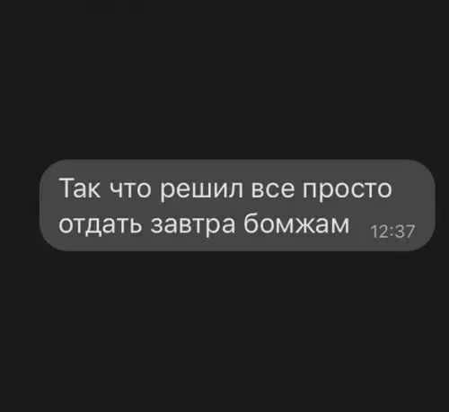 продолжение Смешная картинка №567560