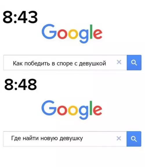 Смешная картинка №191262
