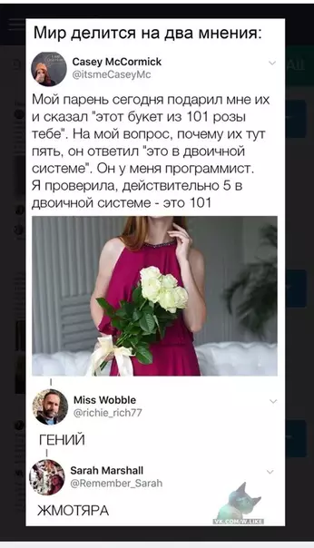 Смешная картинка №358778