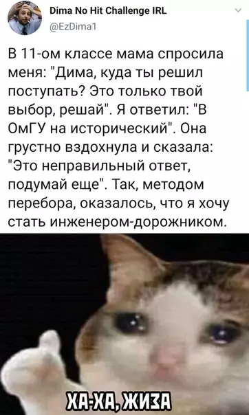 Смешная картинка №512580