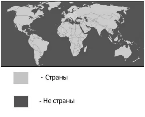Смешная картинка №319882 на экзaмене по географии.