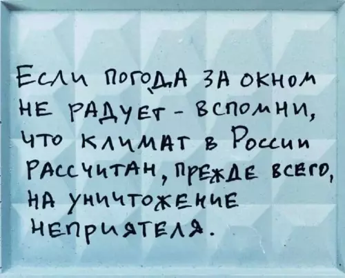 Смешная картинка №760363