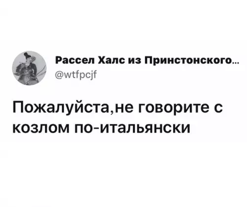 продолжение Смешная картинка №605851
