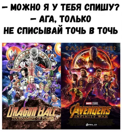 Смешная картинка №274141 кино
