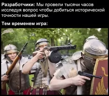 Смешная картинка №745399 компьютерные игры