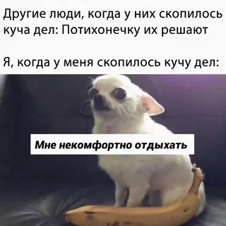 Смешная картинка №675700