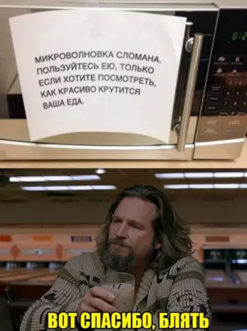 Смешная картинка №655096