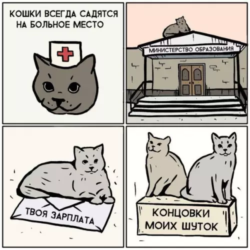 Смешная картинка №406962