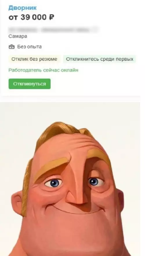 Смешная картинка №776530