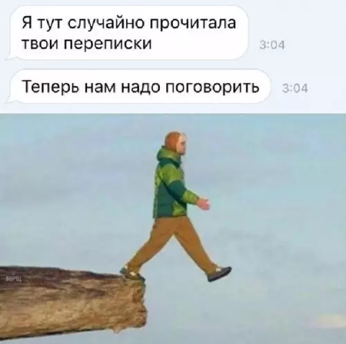 Смешная картинка №215785
