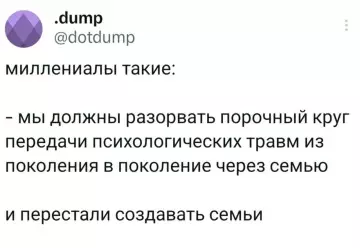 Смешная картинка №814566