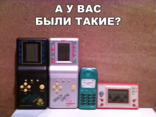 Смешная картинка №217933