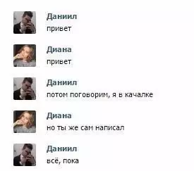 Смешная картинка №270726