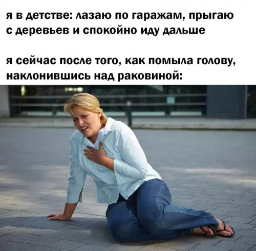 Смешная картинка №680856