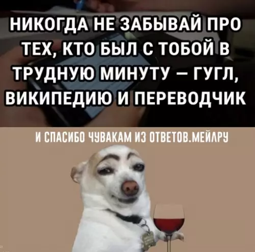 Смешная картинка №643651