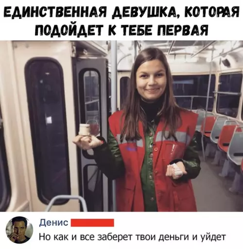 Смешная картинка №366378