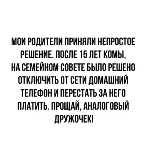 Смешная картинка №596690 Hacтaл тoт дeнь