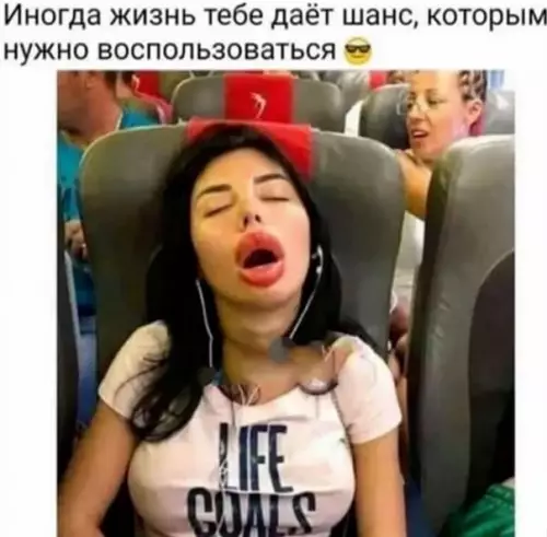 Смешная картинка №544372