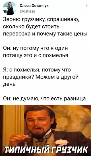 Смешная картинка №648743