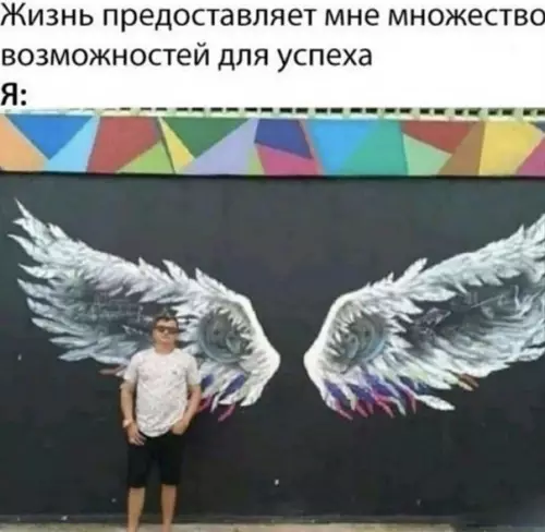 Смешная картинка №543777