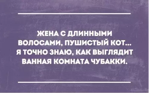 Смешная картинка №299901