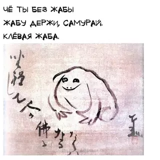 Смешная картинка №689906