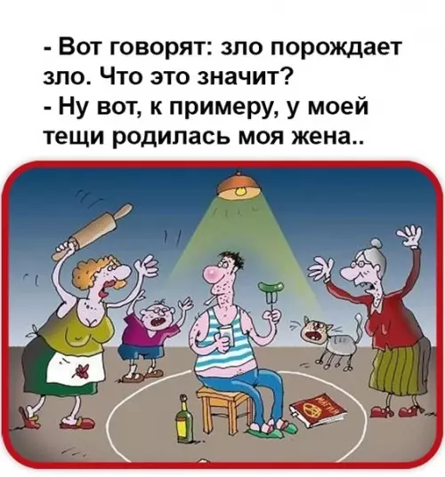 Смешная картинка №476682