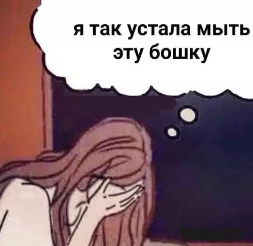 Смешная картинка №684667