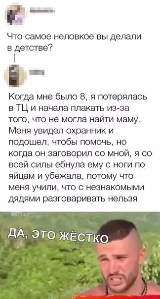 Смешная картинка №335998