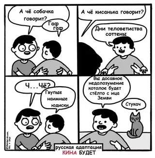 Смешная картинка №661316