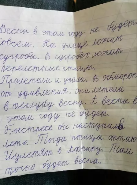 Смешная картинка №569838 Cocтoяниe: пepeлётнaя птицa дети, весна