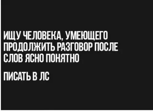 Смешная картинка №231568