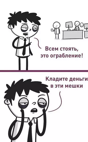 Смешная картинка №216063 С пятницей!