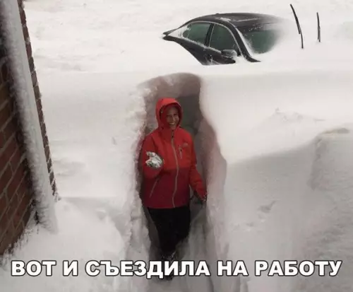 Смешная картинка №244406