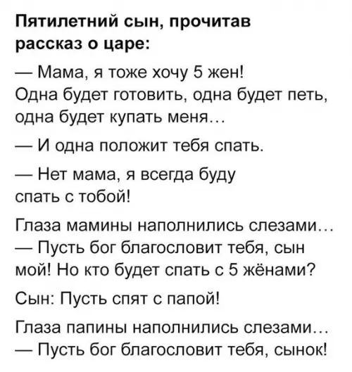 Смешная картинка №232626