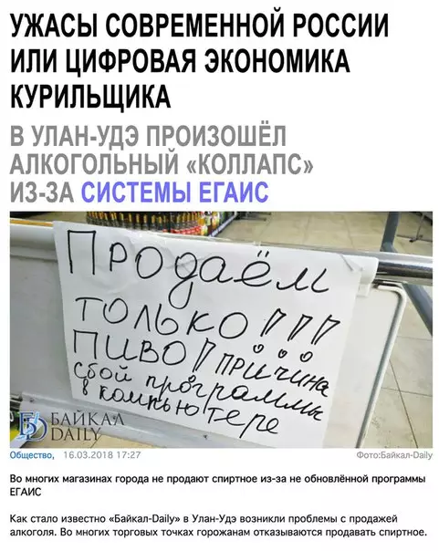 Смешная картинка №258044